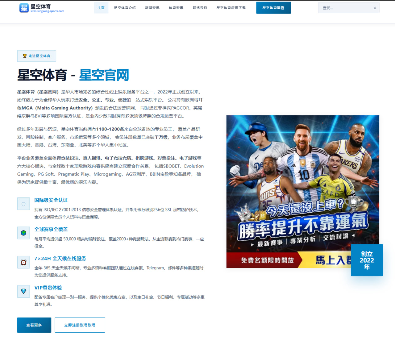 白鹿综艺《探险迷途》嘉宾表现与节目创新解析